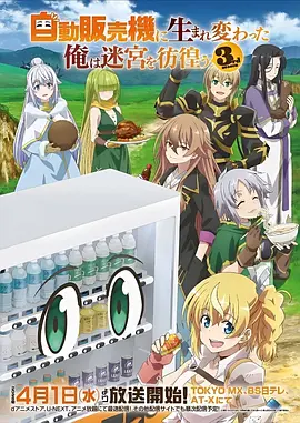 动漫番剧水墨渲染技术解析配图