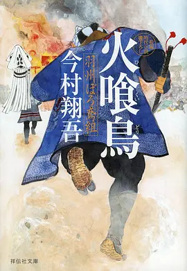动漫番剧云上邮局完结免费观看