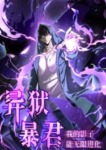 动漫番剧机械之心全集在线观看
